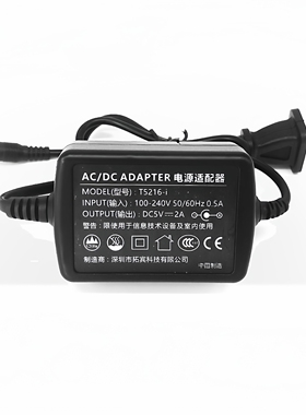 拓宾5v电源5V1A5V2A12V1A12V2A24V1A24V2A52V电源适配器电话视频光端机光纤收发器电源监控路由光猫机顶盒