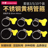 带扳手不锈钢抱箍卡箍喉箍管卡扣水管锁扣仅箍管夹箍龙头软管管卡