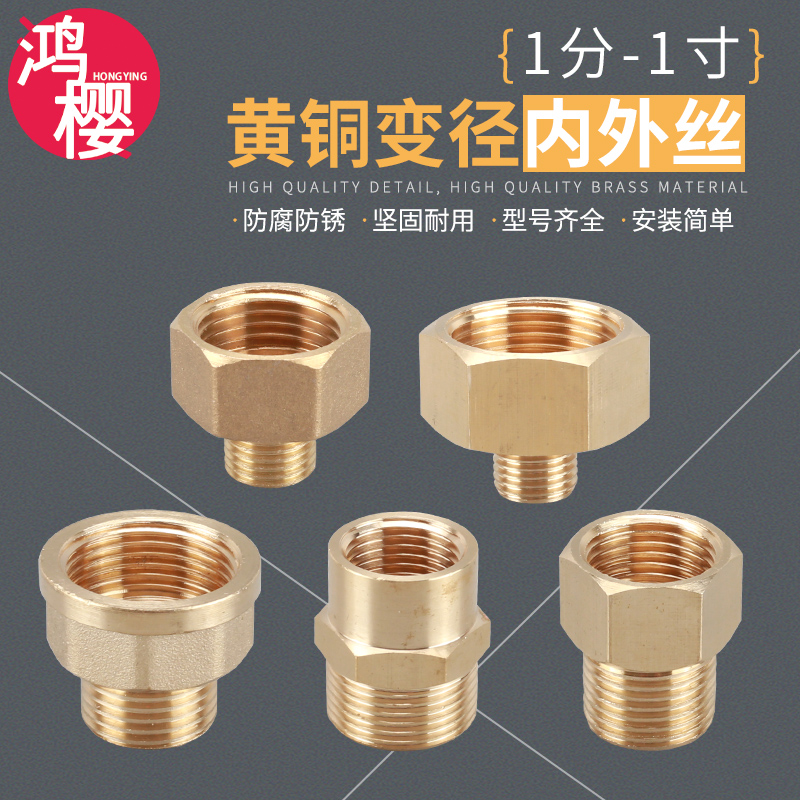 采用铸造工艺  结实耐用