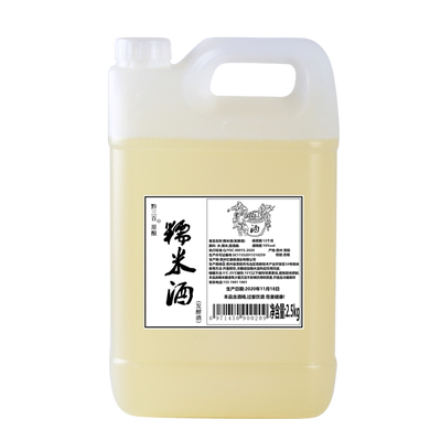 贵州青岩古镇凯里特产糯米酒