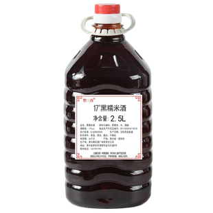 黔三百贵州苗族寨17度黑糯米酒甜米酒镇远青岩古镇西江米5斤桶装