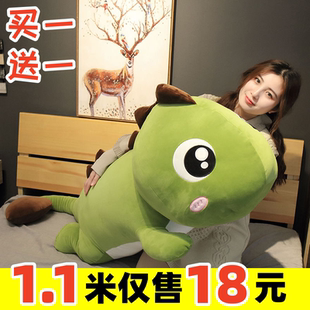 恐龙公仔送玩偶夹腿枕睡觉生日礼物女生毛绒玩具床上抱长条布娃娃