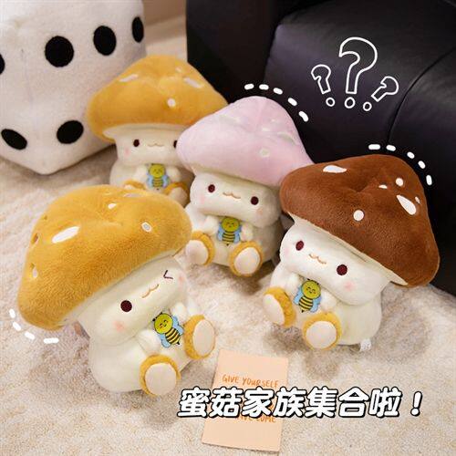 呆萌可爱小蜜蜂香菇公仔