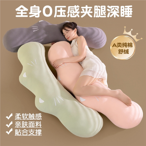 床头纯棉靠垫A枕女生长条