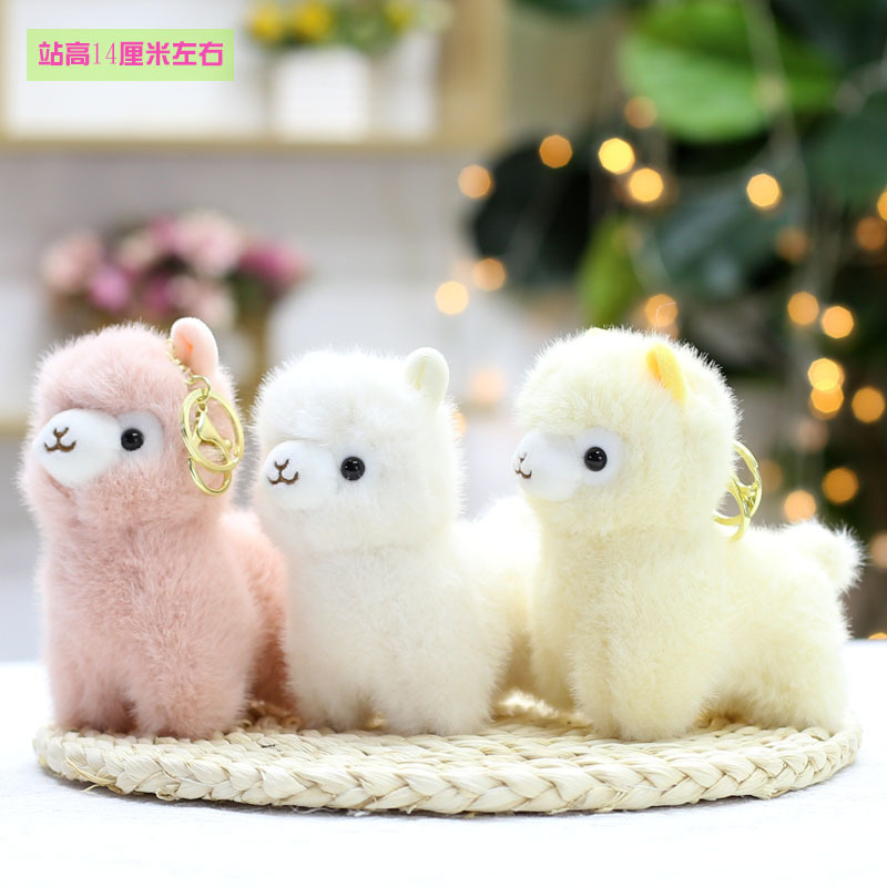 毛绒玩具新款水貂绒羊驼