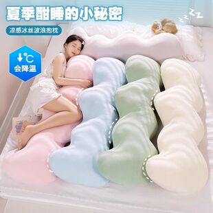 冰丝长条抱枕女生睡觉靠枕云朵床上侧睡夹腿靠枕客厅沙发枕头夏季