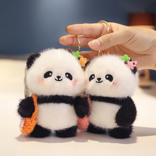 生日礼物玩偶挂件钥匙扣布娃娃包包挂饰背包毛绒玩具女公仔大熊猫