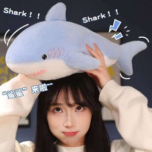 可爱鲨鱼抱枕公仔毛绒玩具抱睡觉床上玩偶儿童娃娃生日礼物送女友