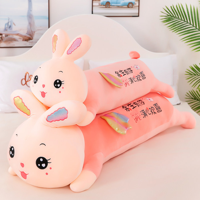 可爱枕抱睡觉枕网红儿童公仔夹腿侧睡毛绒玩具女孩兔子长条玩偶,玩具/童车/益智/积木/模型,毛绒/玩偶/公仔/布艺类玩具,淘宝优惠券,粉丝福利购,淘宝优惠卷