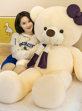 泰迪熊玩偶号大熊抱抱熊毛绒玩具布娃娃床上大睡觉女孩抱枕公仔