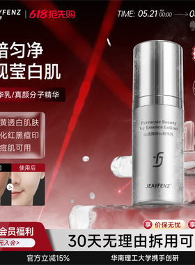 zy精华真颜分子精华乳fenz精华乳zeny精华乳zang精华乳fard精华乳