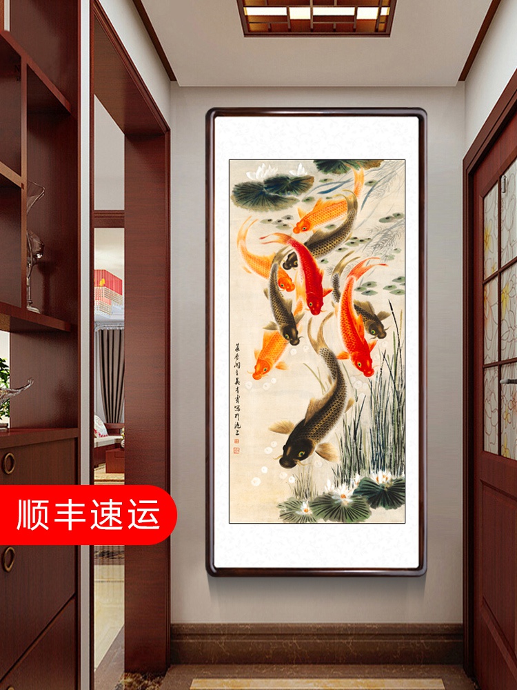 九鱼图风水招财玄关装饰画竖版过道走廊挂画中式墙画