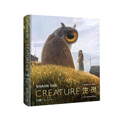 【精装】生灵 二十五年绘画沉思录 奥斯卡奖得主陈志勇自传式插画集 失物招领内城故事奥斯卡动画短片画集插画师绘画册