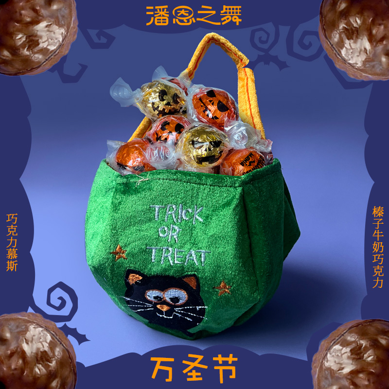 潘恩之舞巧克力慕斯意大利进口