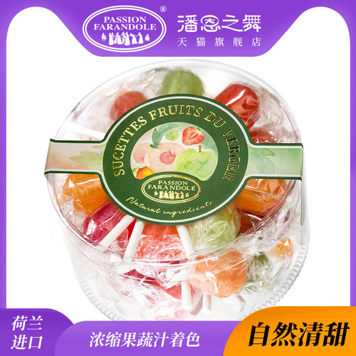 潘恩之舞果蔬汁荷兰进口棒棒糖