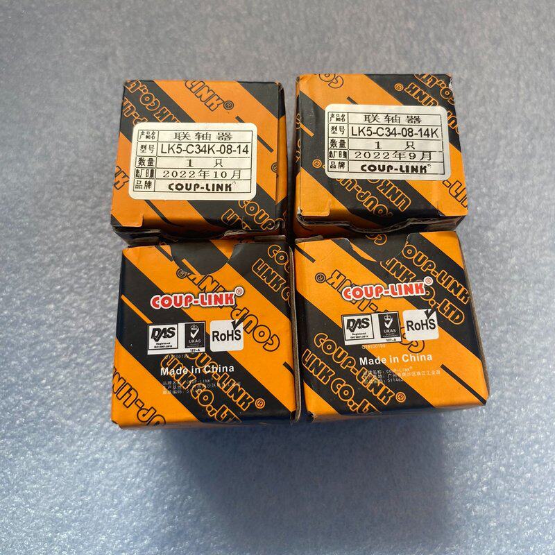 可维修卡普菱联轴器LK5-C34K-08-14，铝合金本体，未议价