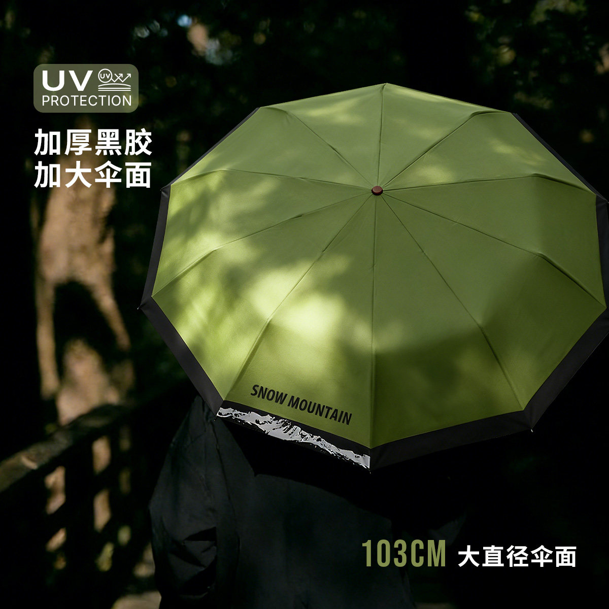 自动雨伞加大加固加厚抗暴雨专用晴雨两用女太阳伞防晒防紫外线伞