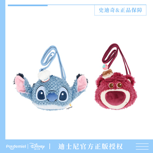迪士尼正版 史迪仔斜挎包毛绒玩偶零钱包草莓熊公仔单肩休闲包礼物