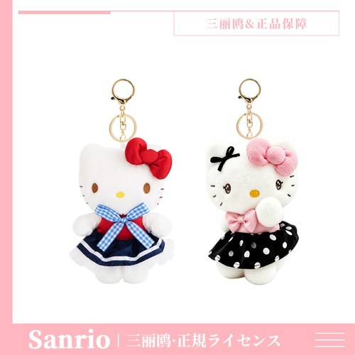三丽鸥正版hellokitty玩偶挂件毛绒公仔包挂饰可爱kt猫钥匙扣礼物