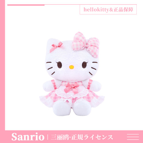 三丽鸥正版hellokitty公仔
