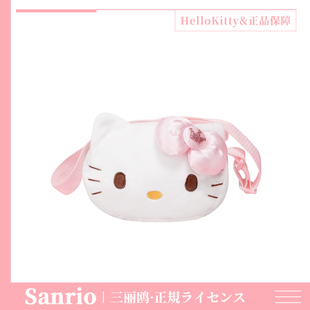 三丽鸥正版hellokitty斜挎包可爱公仔单肩包毛绒凯蒂猫玩偶包礼物