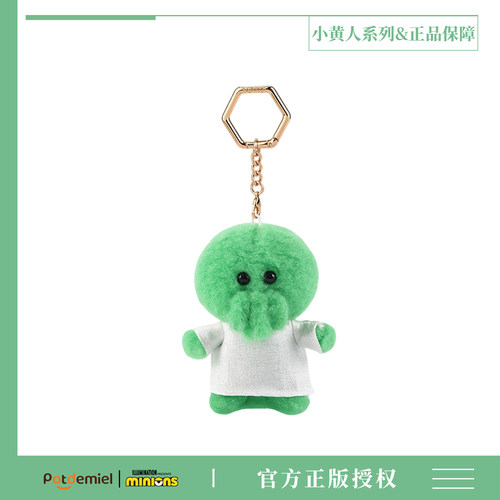环球正版小黄人GOOMI钥匙扣