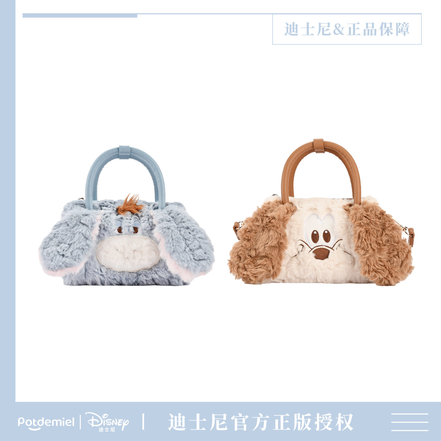 迪士尼正版屹耳暖绒枕头包毛绒玩偶手提包可爱布鲁托公仔斜挎包女