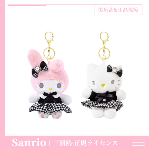 三丽鸥正版hellokitty玩偶挂件