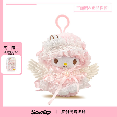 正版三丽鸥小羊piano公仔挂件美乐蒂毛绒玩偶背包挂饰送女生礼物