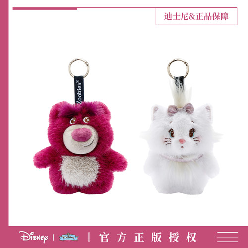 迪士尼Zoobies草莓熊玩偶挂件毛绒公仔玛丽猫耳机包挂饰生日礼物