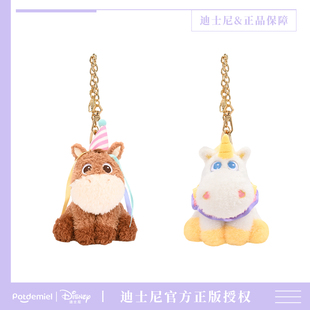正版迪士尼奶油独角兽挂件毛绒玩偶钥匙扣玩具总动员小马公仔挂饰