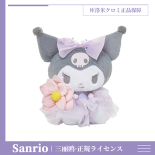 三丽鸥正版库洛米玩偶公仔毛绒玩具可爱酷洛米抱枕娃娃生日礼物女