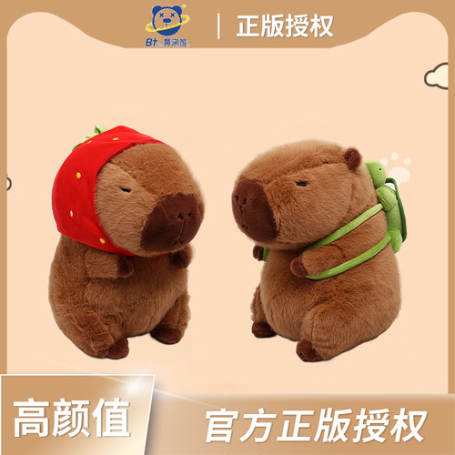 正版鼻涕熊卡皮玩偶巴拉毛绒玩具吸鼻涕水豚鼠公仔娃娃土拨鼠礼物