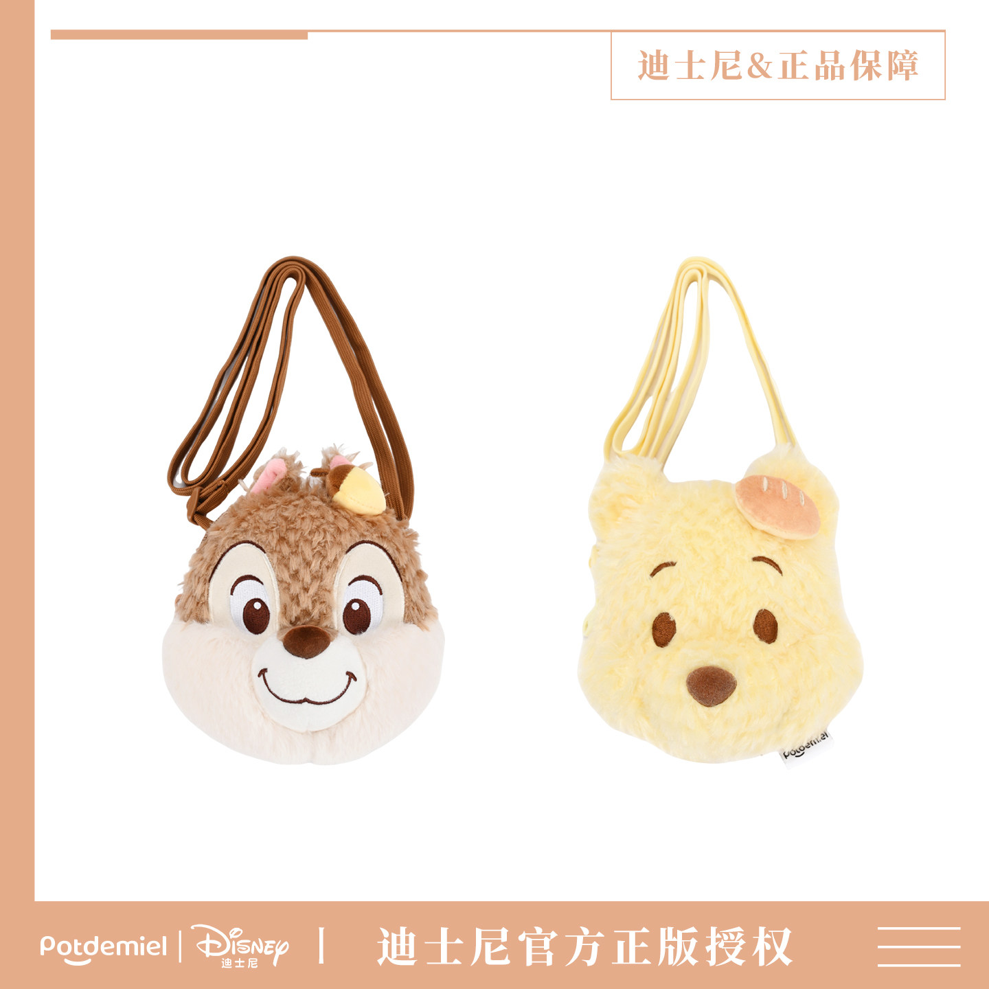 迪士尼正版史迪仔斜挎包毛绒公仔卡包星际宝贝史迪奇玩偶零钱包女