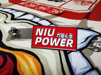 小牛电动车/NIU POWER/徽章标