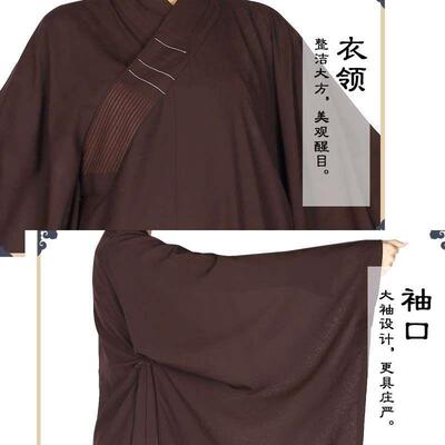 外套服素衣中国风禅意僧服居士海青尼姑服女佛系礼佛衣服女道姑服