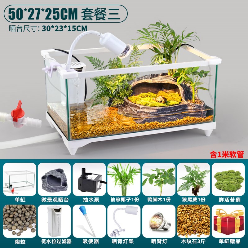 乌龟缸鱼缸底排造景带晒台别墅饲养箱玻璃养龟盆缸家用生态大