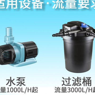 罗贝利鱼缸鱼池增氧器炮文氏管免插电氧气泵爆氧头加氧器气泡器