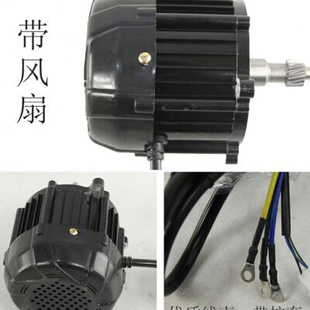 厂电动车电机 三轮车配件48v500w800w60v1000w巨杰无刷差速电机库