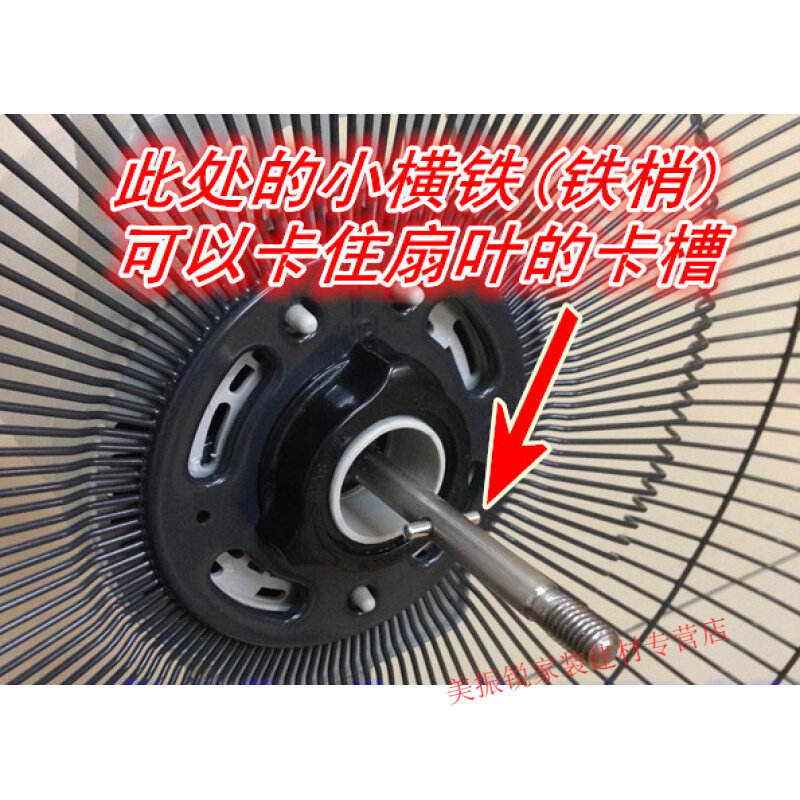 电风扇配件台扇扇叶12寸、、16寸、18寸落地扇透明风扇叶片风叶16