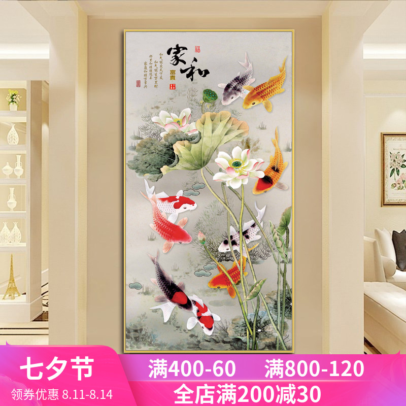 现代简约玄关装饰画走廊过道挂画入户竖版楼梯风水招财客厅九鱼图