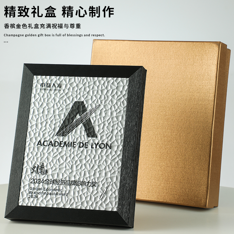 奖牌授权牌定制优秀企业