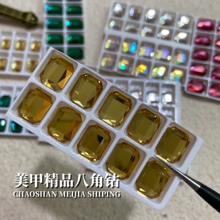 网红美甲钻K9平底长八角精品倒边祖母绿长方钻超闪美甲钻水晶饰品