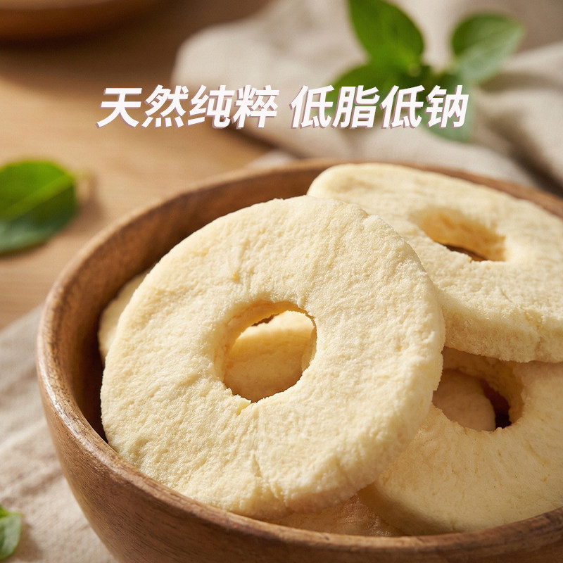 大纯丰冻干苹果干圈苹果脆片橘子脆片梨脆片水果干办公室休闲零食