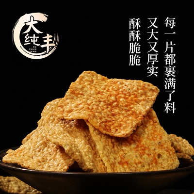 大纯丰苦荞片140g袋装