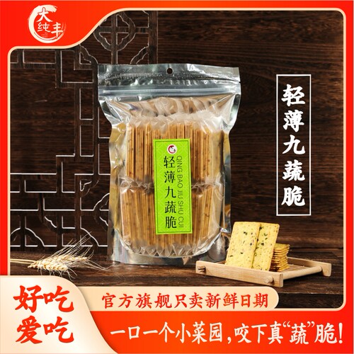 发新鲜日期