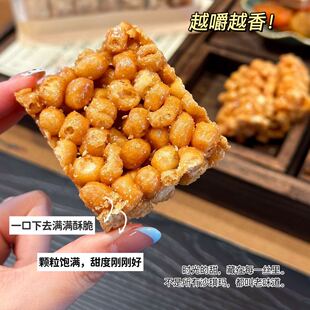 大纯丰哈拉豆膨化食品充饥零食健康办公居家休闲追剧解馋网红小吃