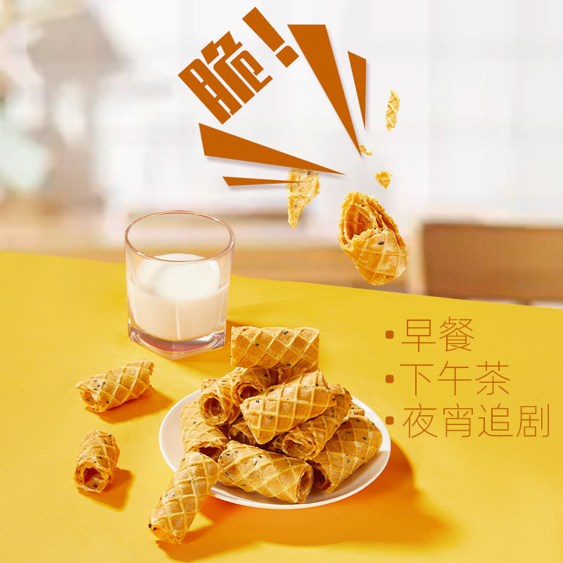 大纯丰黄油蛋卷手工鸡蛋卷零食饼干孕妇儿童点心鸡蛋卷26网红爆款