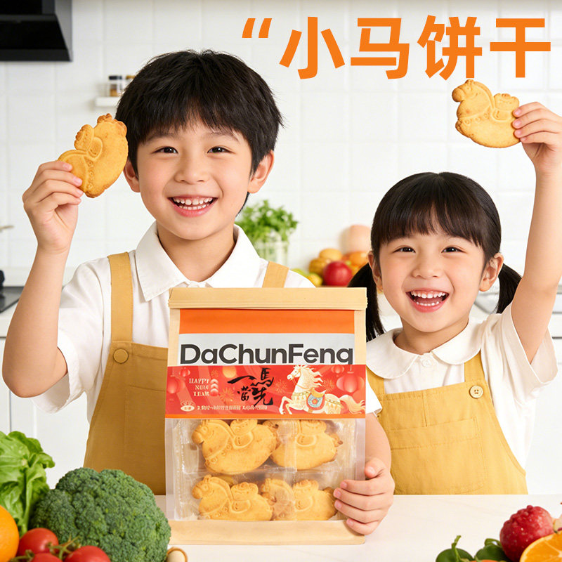 大纯丰饼干小马形状造型黄油曲奇饼干宝宝儿童新年马年糕点心零食