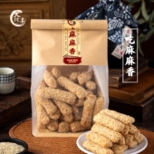 大纯丰吃麻麻香手工芝麻棒糖330g袋装 传统糕点心儿时怀旧网红零食